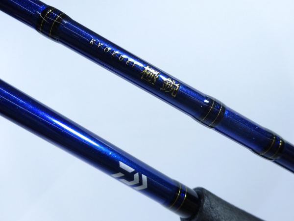 極鋭 ライトアジ 165 テク